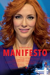 Манифесто / Manifesto