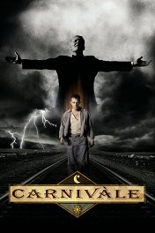 Карнавал / Carnivàle