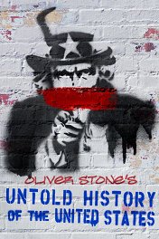 Нерассказанная история Соединенных Штатов Оливера Стоуна / The Untold History of the United States
