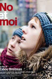 Но и я / No et moi