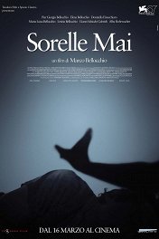 Мои сестры / Sorelle mai