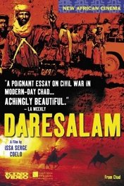 Дар-эс-Салам / Daresalam