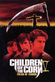Дети кукурузы-5: Поле криков / Children of the Corn V: Fields of Terror