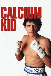 Парень из кальция / The Calcium Kid