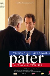 Отче / Pater