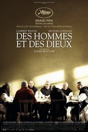 О людях и богах / Des hommes et des dieux