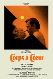 Тело с сердцем / Corps à coeur
