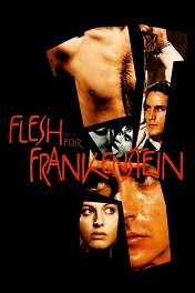 Плоть для Франкенштейна / Flesh for Frankenstein