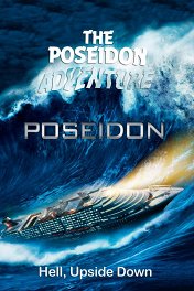 Приключение «Посейдона» / The Poseidon Adventure