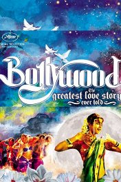 Болливуд: Величайшая история любви / Bollywood: The Greatest Love Story Ever Told