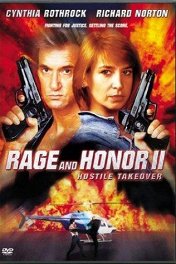 Честь и ярость-2 / Rage and Honor II