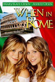Однажды в Риме / When in Rome