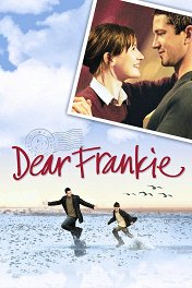 Дорогой Фрэнки / Dear Frankie