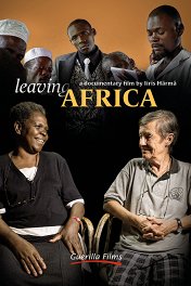 Покидая Африку / Leaving Africa