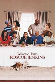 Добро пожаловать домой, Роско Дженкинс / Welcome Home, Roscoe Jenkins