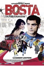 Автобус / Bosta