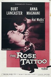 Татуированная роза / The Rose Tattoo