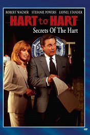 Супруги Харт: Семейные тайны / Hart to Hart: Secrets of the Hart