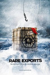 Санта на продажу / Rare Exports