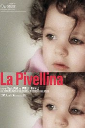 Малышка / La pivellina