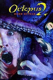 Щупальца-2 / Octopus 2: River of Fear