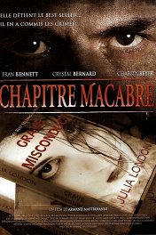 Смертельная ошибка / Grave Misconduct