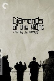 Алмазы ночи / Démanty noci