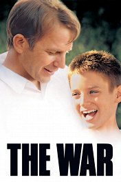 Война / The War