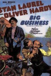 Большой бизнес / Big Business