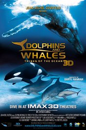 Дельфины и киты 3D / Dolphins and Whales 3D: Tribes of the Ocean