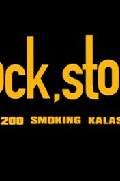 Карты, деньги, 200 калашниковых / Lock, Stock ...And 200 Smoking Kalashnikovs