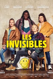 Невидимые / Les invisibles