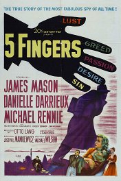 Пять пальцев / 5 Fingers