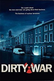 Грязная война / Dirty War