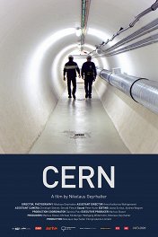 ЦЕРН / CERN