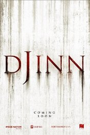Джинн / Djinn