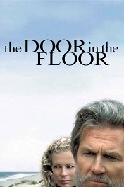 Потайная дверь / The Door in the Floor