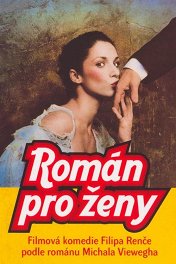 Женский роман / Román pro zeny