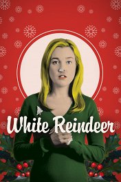 Белый олень / White Reindeer