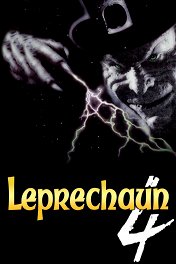 Лепрекон-4: В космосе / Leprechaun 4: In Space