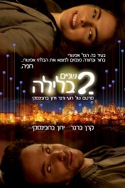 2 Night