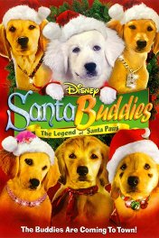 Рождественская пятерка / Santa Buddies