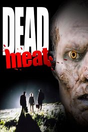 Мертвечина / Dead Meat