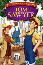 Том Сойер / The Adventures of Tom Sawyer