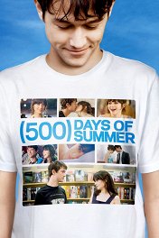 500 дней лета / (500) Days of Summer