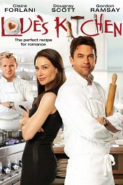 Любовь и кухня / Love's Kitchen