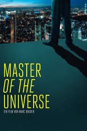 Хозяин вселенной / Master of the Universe