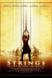 Нити / Strings