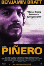 Пинеро / Pinero