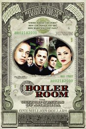 Бойлерная / Boiler Room